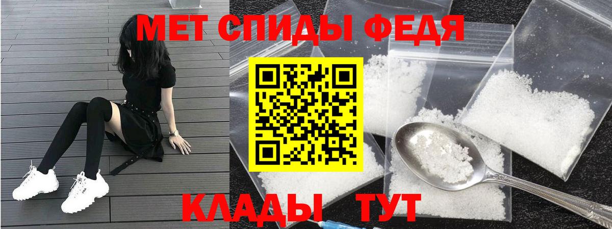Amphetamine Розовый Ноябрьск