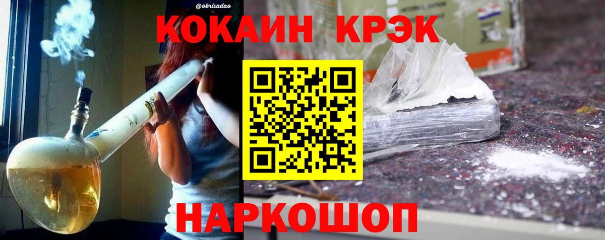 где можно купить наркотик  Cocaine 99%  Вход с VPN  Ноябрьск 