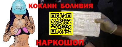 ешки Будённовск