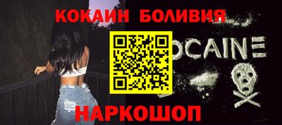ALPHA PVP Бузулук