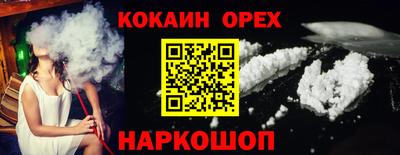 ALPHA PVP Бузулук