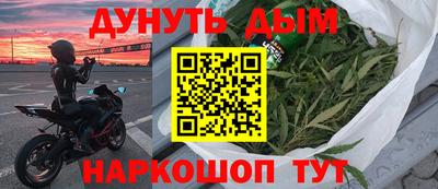 марихуана Бугуруслан