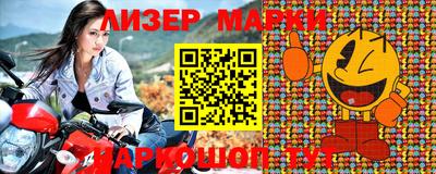 ешки Будённовск