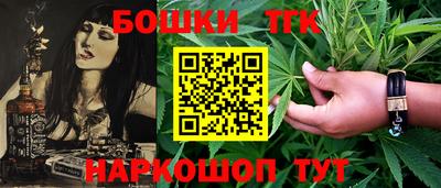 ешки Будённовск