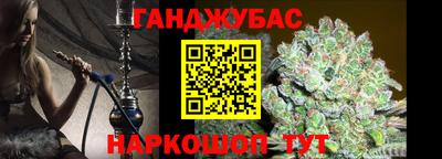 марихуана Бугуруслан