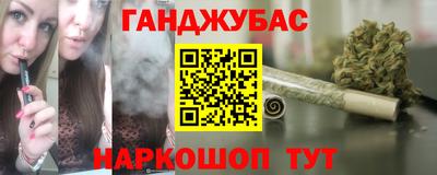 марихуана Бугуруслан