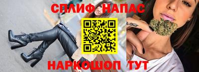 ешки Будённовск