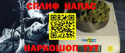 марихуана Бугуруслан
