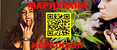 марихуана Бугуруслан