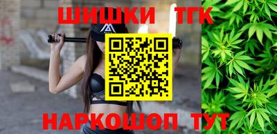 марихуана Бугуруслан