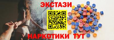 ALPHA PVP Бузулук