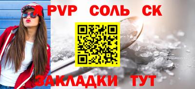 ешки Будённовск