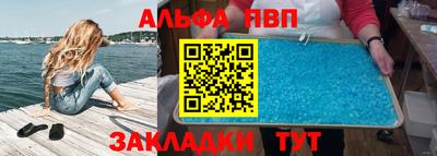 ешки Будённовск