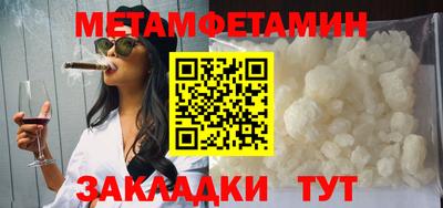 марихуана Бугуруслан