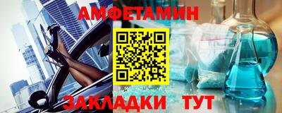 ешки Будённовск