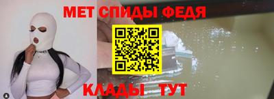 ALPHA PVP Бузулук