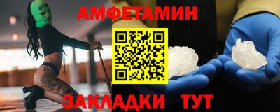 ешки Будённовск