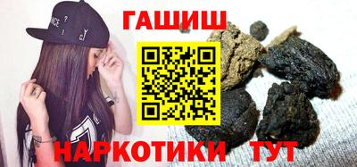 марихуана Бугуруслан