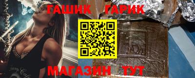 марихуана Бугуруслан