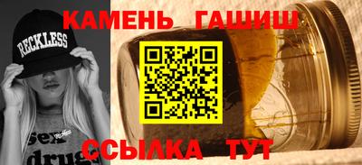 марихуана Бугуруслан