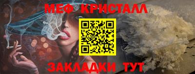 марихуана Бугуруслан