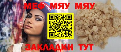 марихуана Бугуруслан