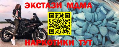 ALPHA PVP Бузулук