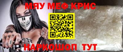 ешки Будённовск