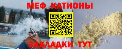 ALPHA PVP Бузулук