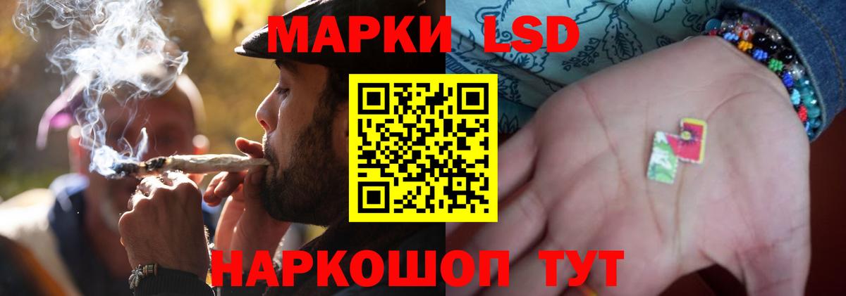 Ноябрьск  LSD-25 экстази  Вход с VPN  LSD-25 экстази кислота 