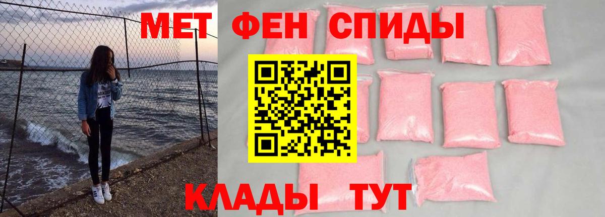 Метамфетамин мет Ноябрьск