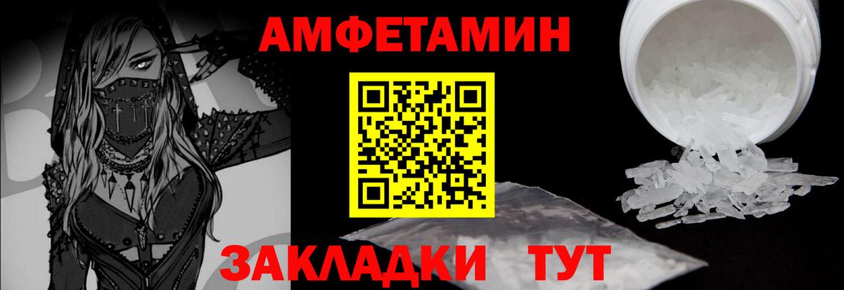 Ноябрьск  Первитин  Вход с VPN  Метамфетамин кристалл 