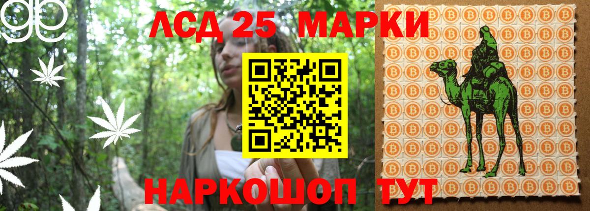 Марки N-bome 1500мкг Ноябрьск