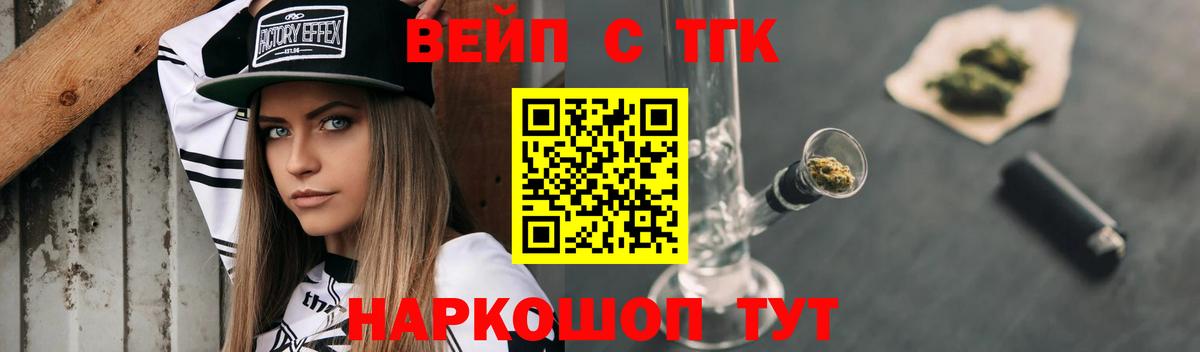Дистиллят ТГК концентрат Ноябрьск