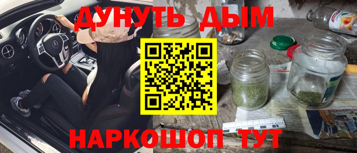 Ноябрьск  Бошки Шишки сатива  Марихуана индика  Каннабис SATIVA & INDICA  Вход с VPN 