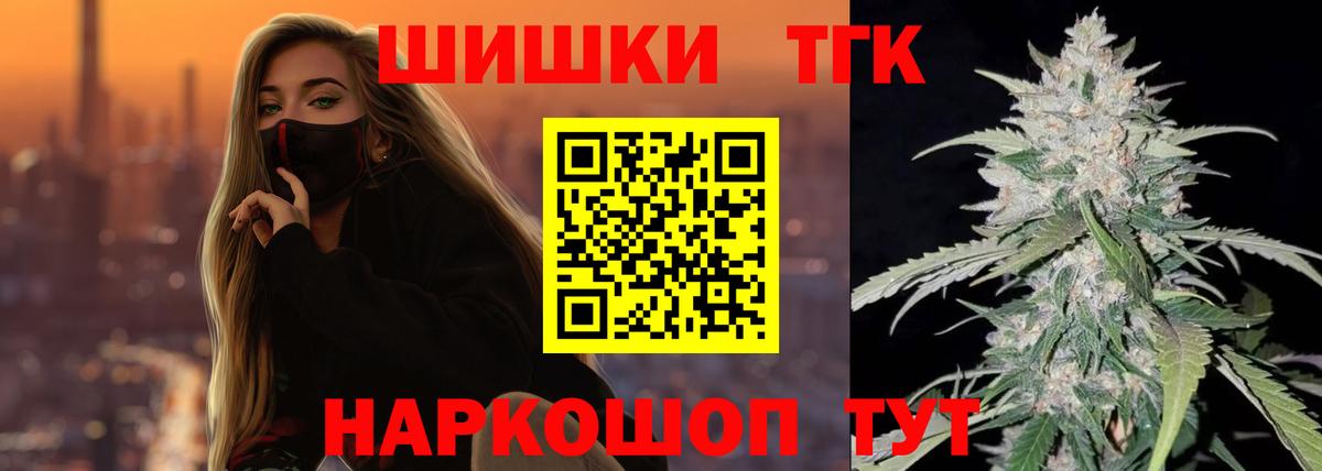 Бошки Шишки VHQ Ноябрьск
